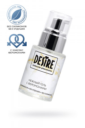 Гель-лубрикант desire molecular pheromone с феромонами 50 мл
