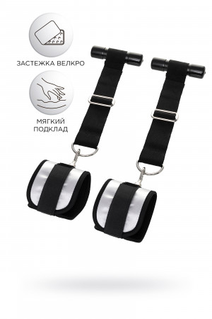 Фиксаторы для рук anonymo серебристые 23 см