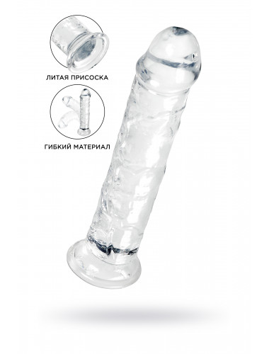 Фаллоимитатор a-toys прозрачный 20 см